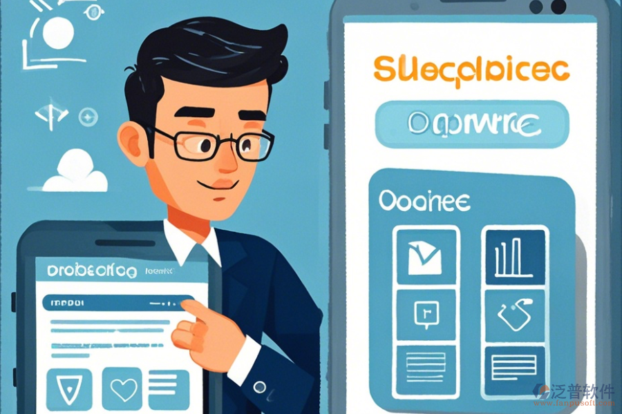 高效下載：辦公軟件必備軟件下載