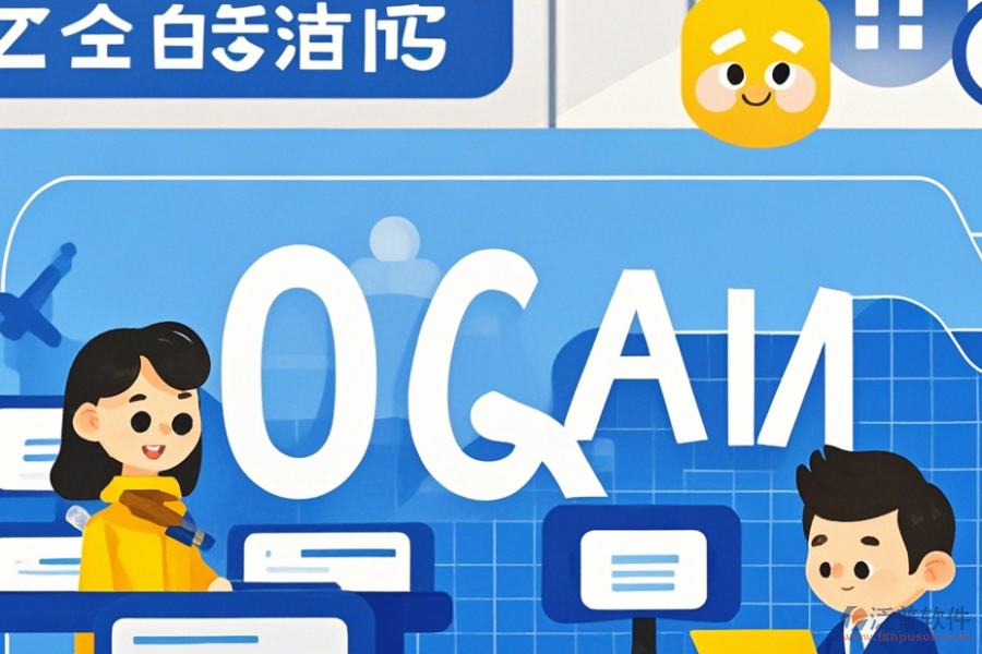 企業(yè)版OA辦公軟件最簡化分類有幾種？