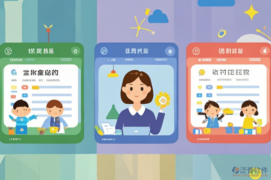 幼兒園辦公管理系統(tǒng)最簡(jiǎn)單模式有幾種？