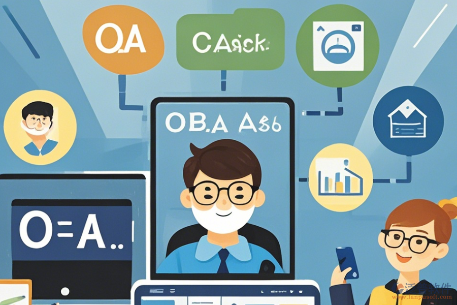 教育局協(xié)同辦公平臺(tái)的功能及好處概覽是什么？