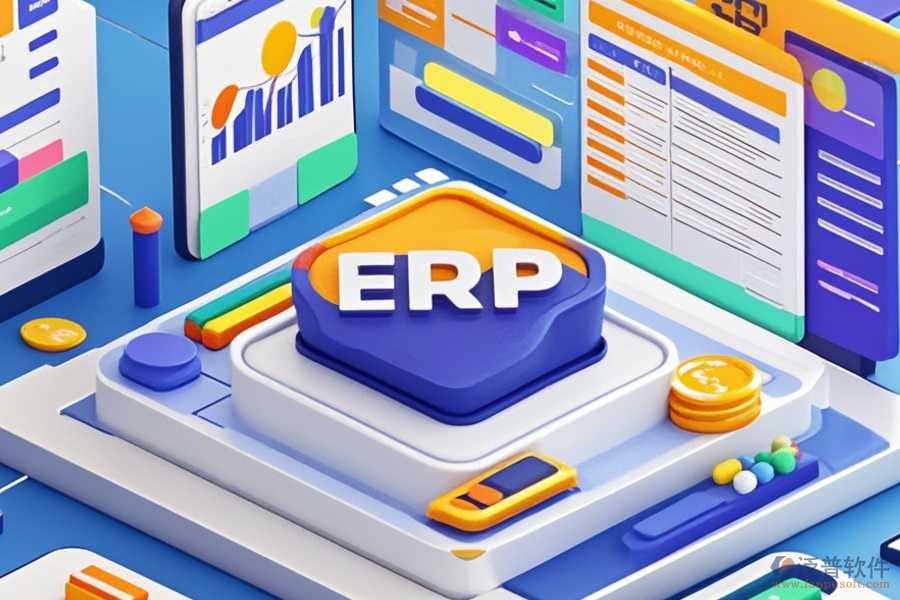 專業(yè)的銷售管理系統(tǒng)erp特點