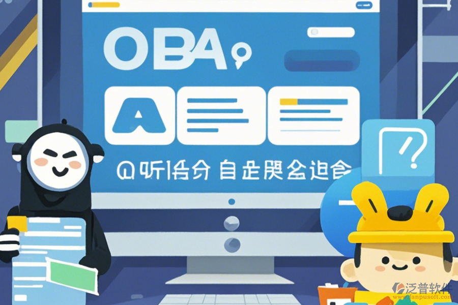 OA系統(tǒng)優(yōu)化教程與升級(jí)注意事項(xiàng)？