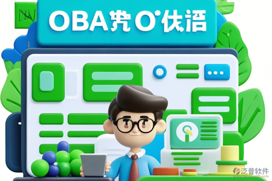 OA辦公室管理系統(tǒng)簡(jiǎn)單實(shí)用有幾種模式?