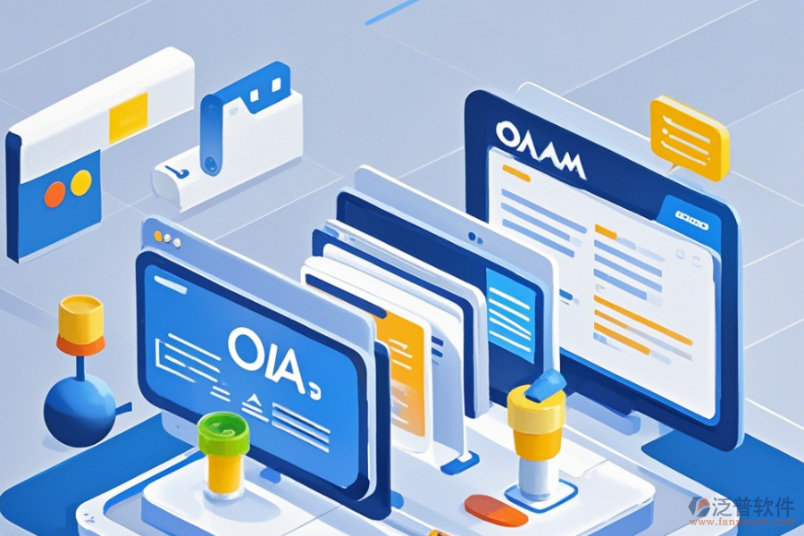 OA自動(dòng)辦公系統(tǒng)平臺(tái)最簡(jiǎn)單的分類有哪些？