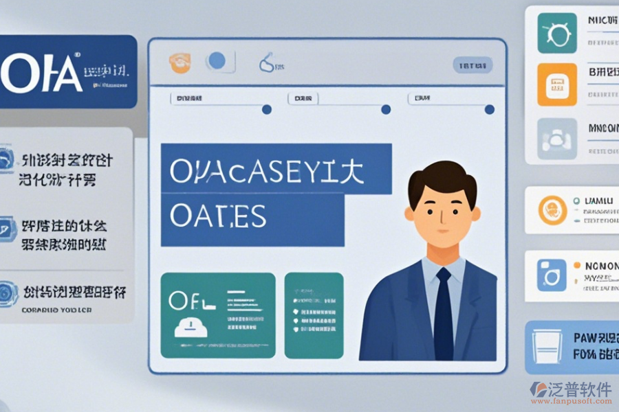 設(shè)計(jì)行業(yè)OA系統(tǒng)優(yōu)勢(shì)及特色體現(xiàn)在哪里？