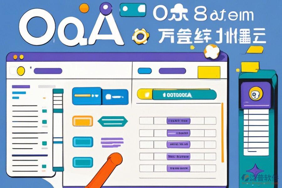 OA系統(tǒng)操作說明及安裝步驟是什么？