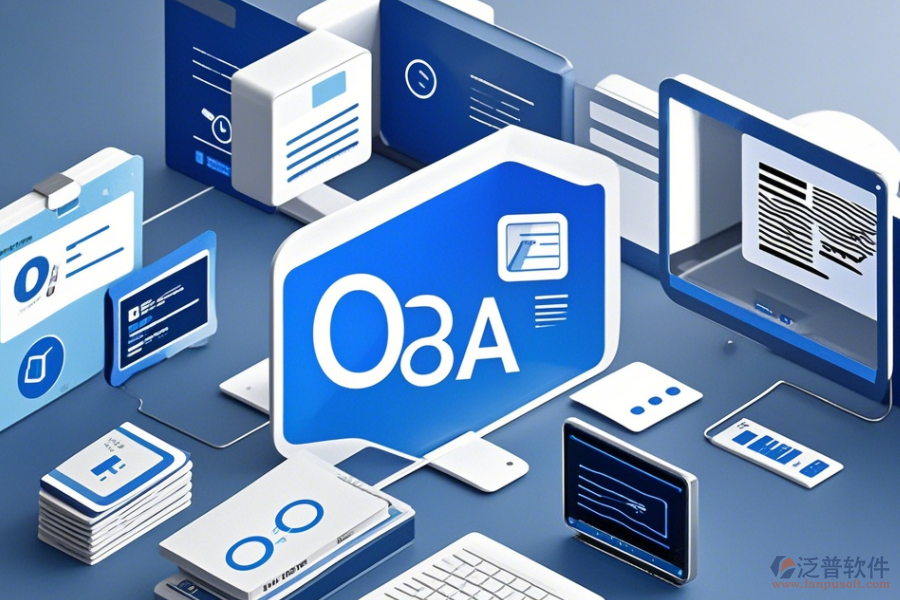 簡單的通用OA系統(tǒng)分類有幾種？