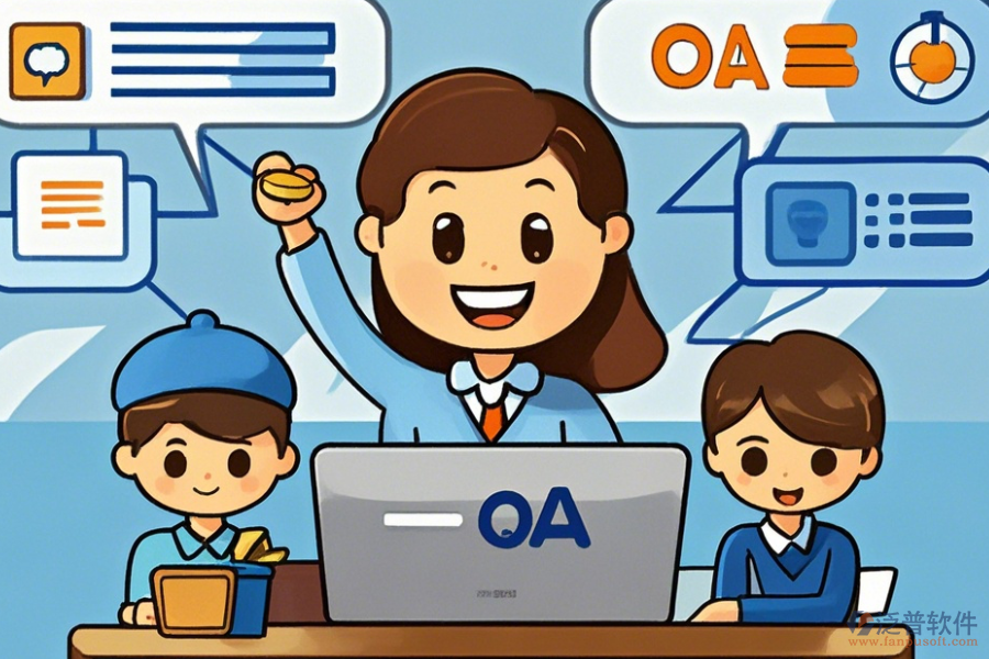 傳媒OA系統(tǒng)選型應(yīng)注重哪些要點(diǎn)及主要功能模塊