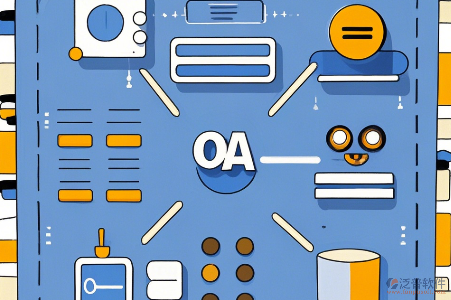 電信OA系統(tǒng)，簡單好用的分類有幾種？