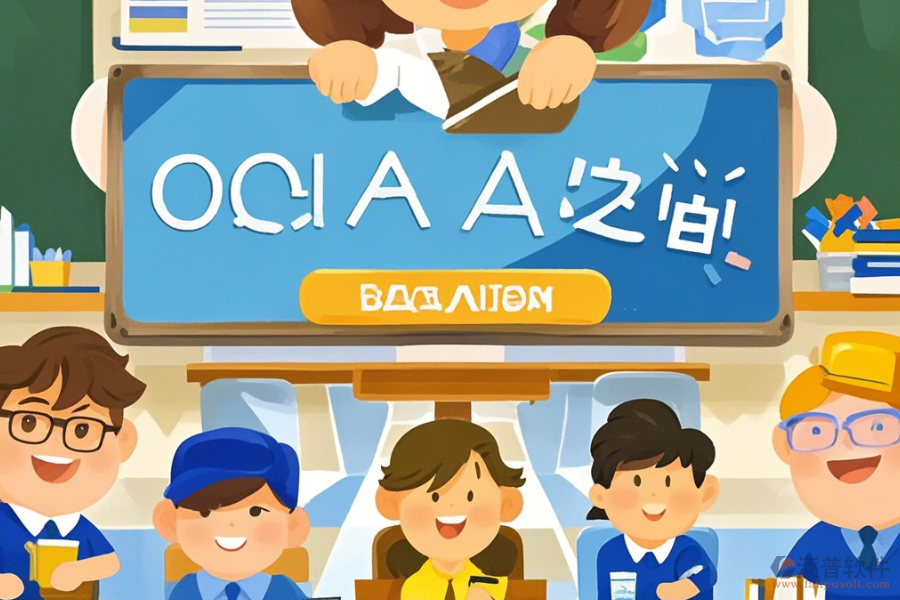 教育局辦公系統(tǒng)優(yōu)勢及特點(diǎn)有哪些？