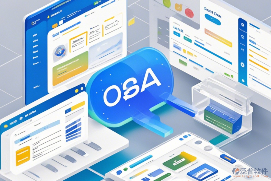 集團(tuán)在線協(xié)同辦公系統(tǒng)簡單好用分哪幾類？