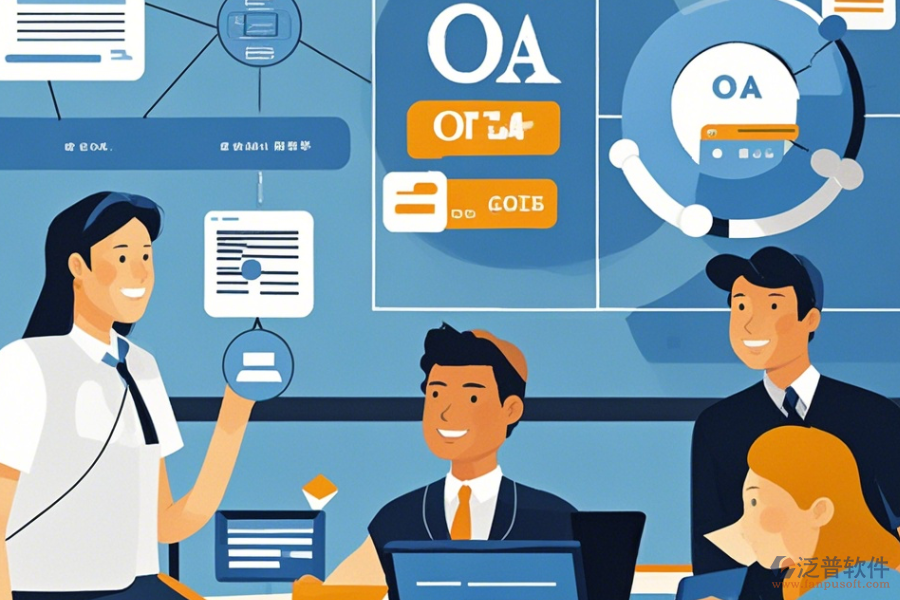 移動端高效集成辦公解決方案