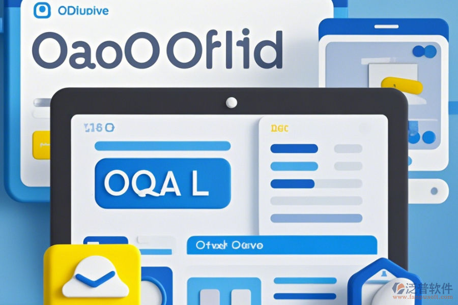 會員OA管理系統(tǒng)使用方法及免費升級途徑？