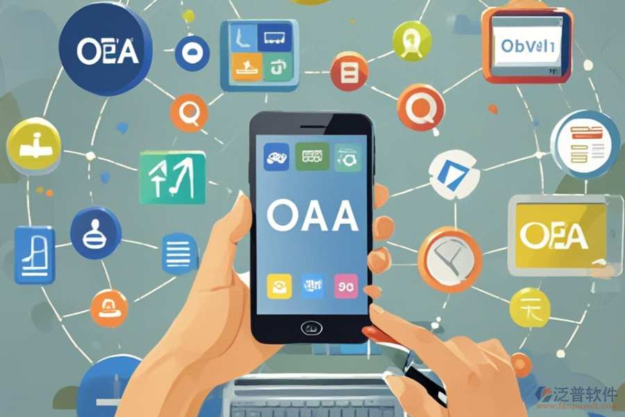 智能移動辦公軟件學(xué)習(xí)方法與免費升級機會如何銜接？