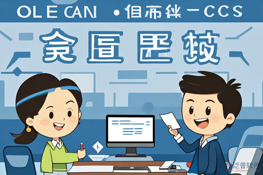 OA教育系統(tǒng)定制費用與二次開發(fā)流程是怎樣的？