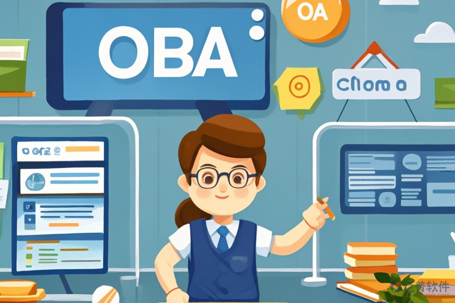教育中心OA三大優(yōu)勢與技術(shù)特點(diǎn)是什么？