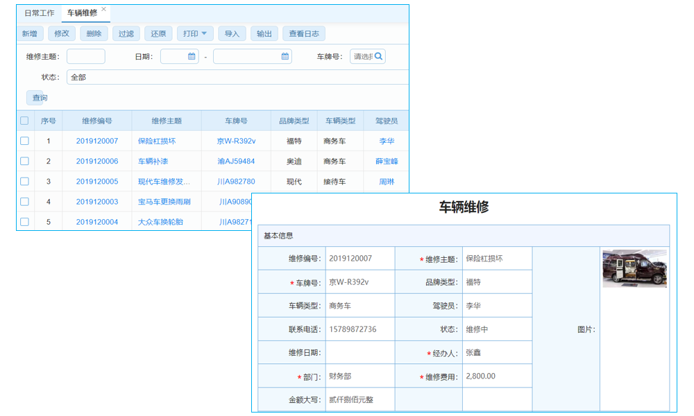 房地產(chǎn)市場要保持一定成交量
