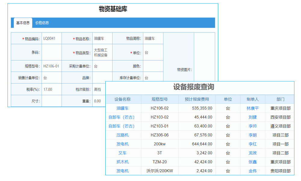 泛普UAP緊抓新技術 加快軟件國產(chǎn)化替代