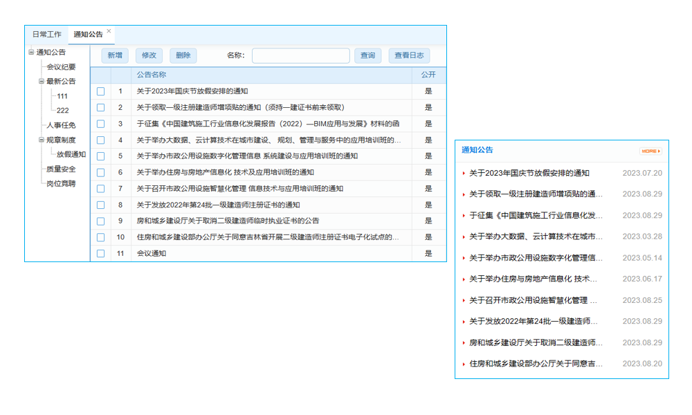 產(chǎn)值計(jì)劃管理軟件測(cè)試案例與售后支持服務(wù)？