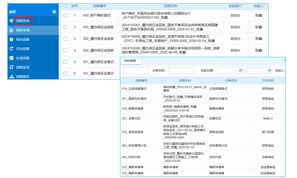 消防造價測算軟件測試報告及人工客服支持如何？