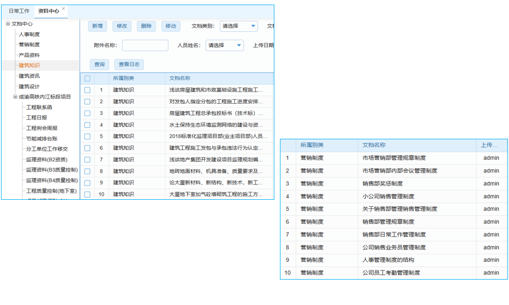 erp系統(tǒng)參數(shù)設(shè)置界面