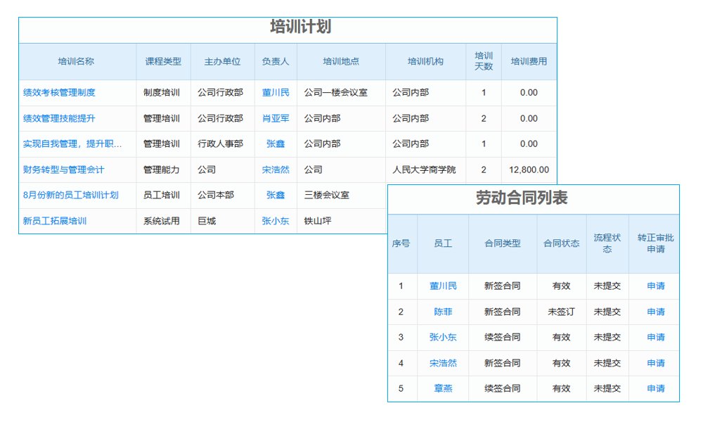 李朋德：發(fā)展物聯(lián)網(wǎng)需重視空間基礎(chǔ)