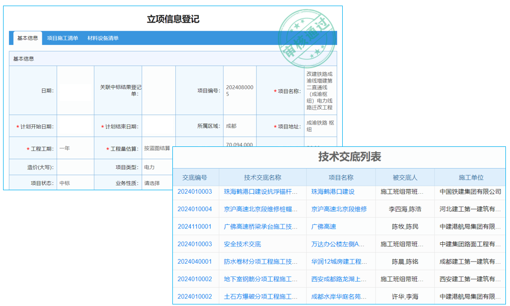 鋼鐵企業(yè)采購降本：關(guān)注性價(jià)比