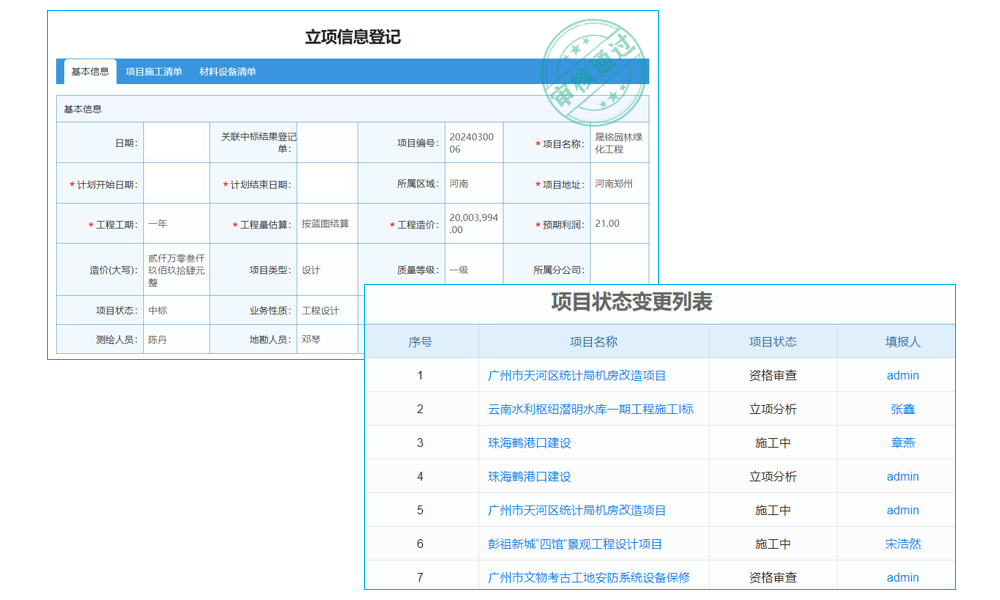 水口料管理難點分析及解決方案