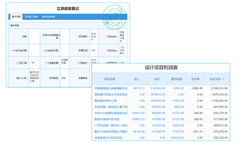 數(shù)據中心綠色布線: 節(jié)能又省錢