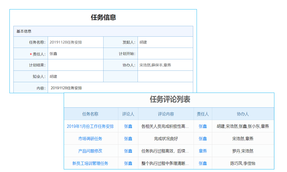工程質(zhì)量技術(shù)管理軟件：專業(yè)鑄就信賴，品質(zhì)成就未來