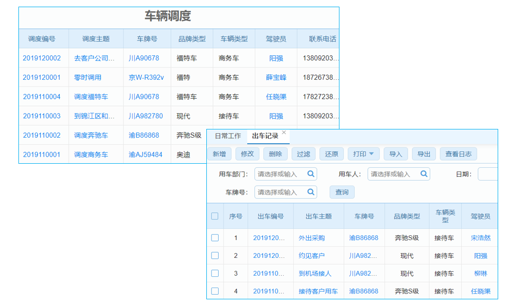 通訊錄管理軟件模擬測(cè)試后，如何獲取客服支持？