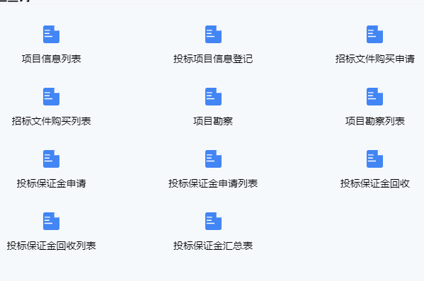 機(jī)械管理不再難，系統(tǒng)為你保駕護(hù)航
