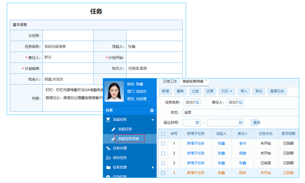 施工項(xiàng)目管理軟件哪家強(qiáng)？網(wǎng)絡(luò)熱捧的供應(yīng)商大揭秘，看誰最閃亮！