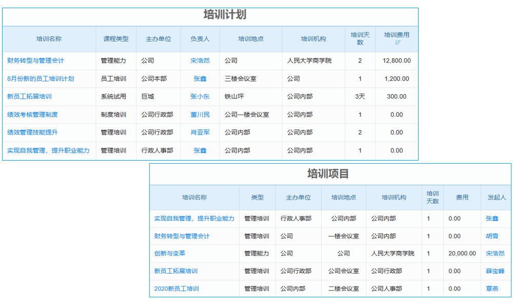 隧道地質(zhì)勘察行業(yè)工程項目管理系統(tǒng) 移動辦公，隨時隨地高效工作！