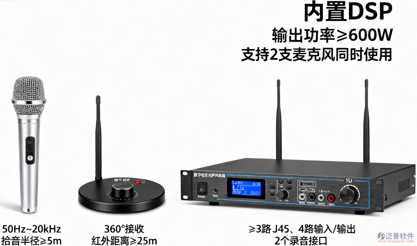 教學(xué)音頻設(shè)備與電子時鐘的功能特性一覽