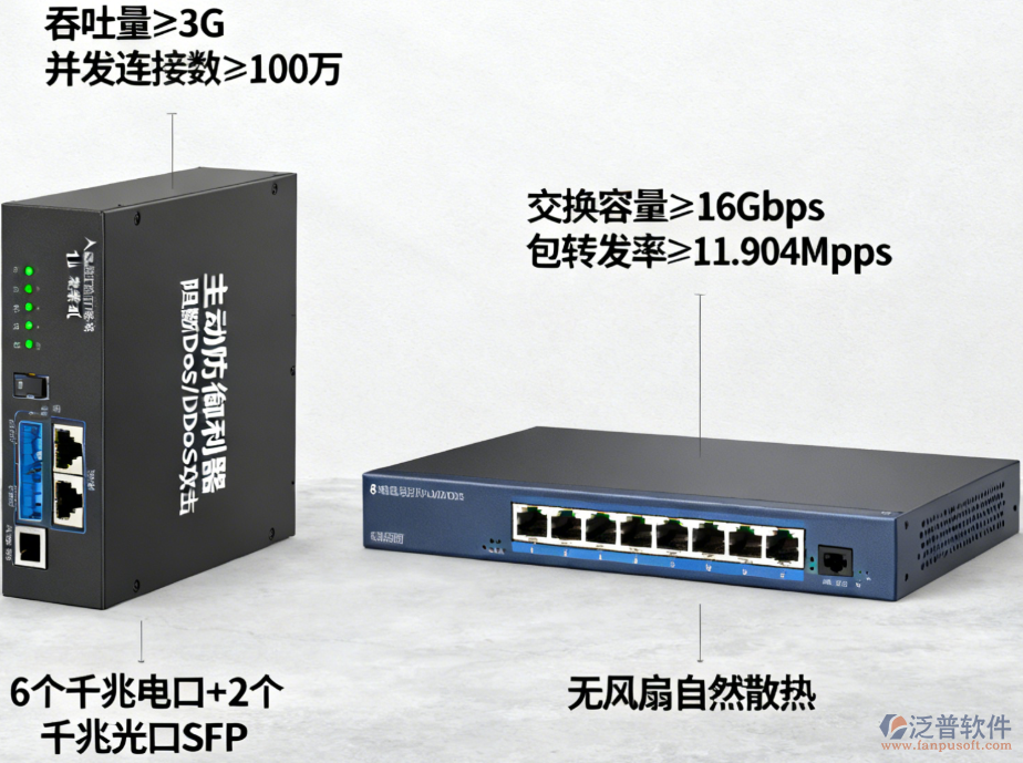 全數(shù)字會議系統(tǒng)主機：功能強大，高效管理