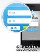 泛普OA軟件移動辦公OA系統(tǒng)為手機(jī)、平板電腦等移動終端用戶精心打造的移動辦公產(chǎn)品