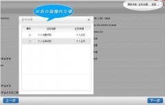 協(xié)同OA金融機構(gòu)輔助管理軟件