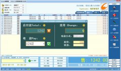 服裝進(jìn)銷存 普及版