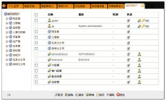 成長型企業(yè)OA系統(tǒng)