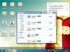 政府行業(yè)OA軟件云政務