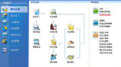 金蝶下載簡單易用的免費試用財務(wù)財務(wù)軟件