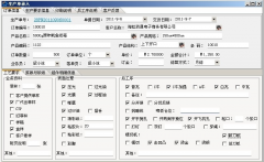 印刷管理軟件解決建議書