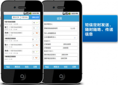 金和協(xié)同管理平臺滿足企業(yè)個性化的管理