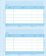 用友憑證打印紙全面提升財(cái)務(wù)辦公新形象