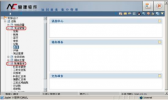 為什么會(huì)有越來(lái)越多的企業(yè)選擇與用友NC進(jìn)行合作？
