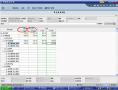 用友nc為企業(yè)發(fā)展提供了多樣性的市場(chǎng)機(jī)遇