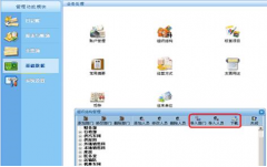 用友財(cái)務(wù)軟件2014年開(kāi)啟快速拉升的行情