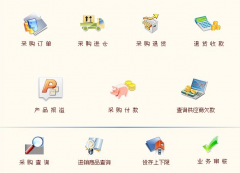 用友財務(wù)軟件網(wǎng)絡(luò)版的優(yōu)勢