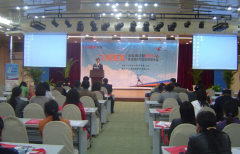 用友軟件培訓的組織策劃